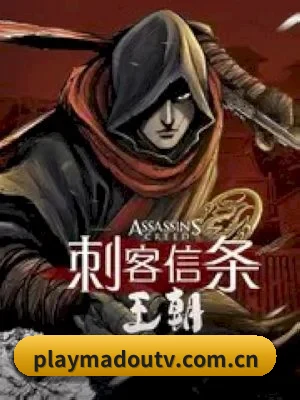 麻豆tv APP