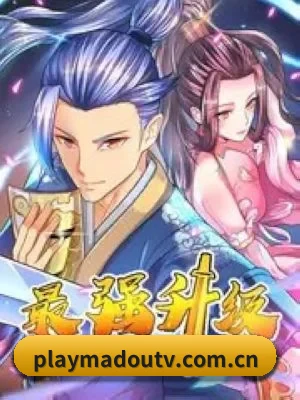 防和谐升级
